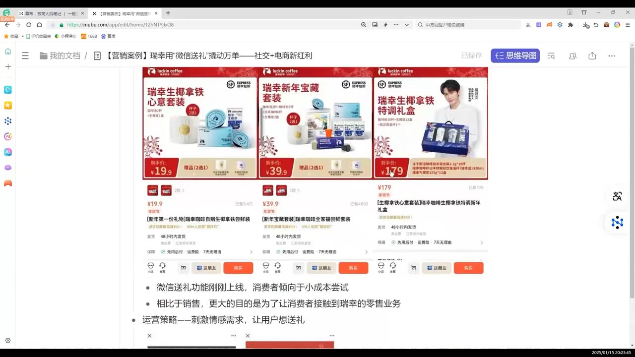 老A营销训练营(更新4月)