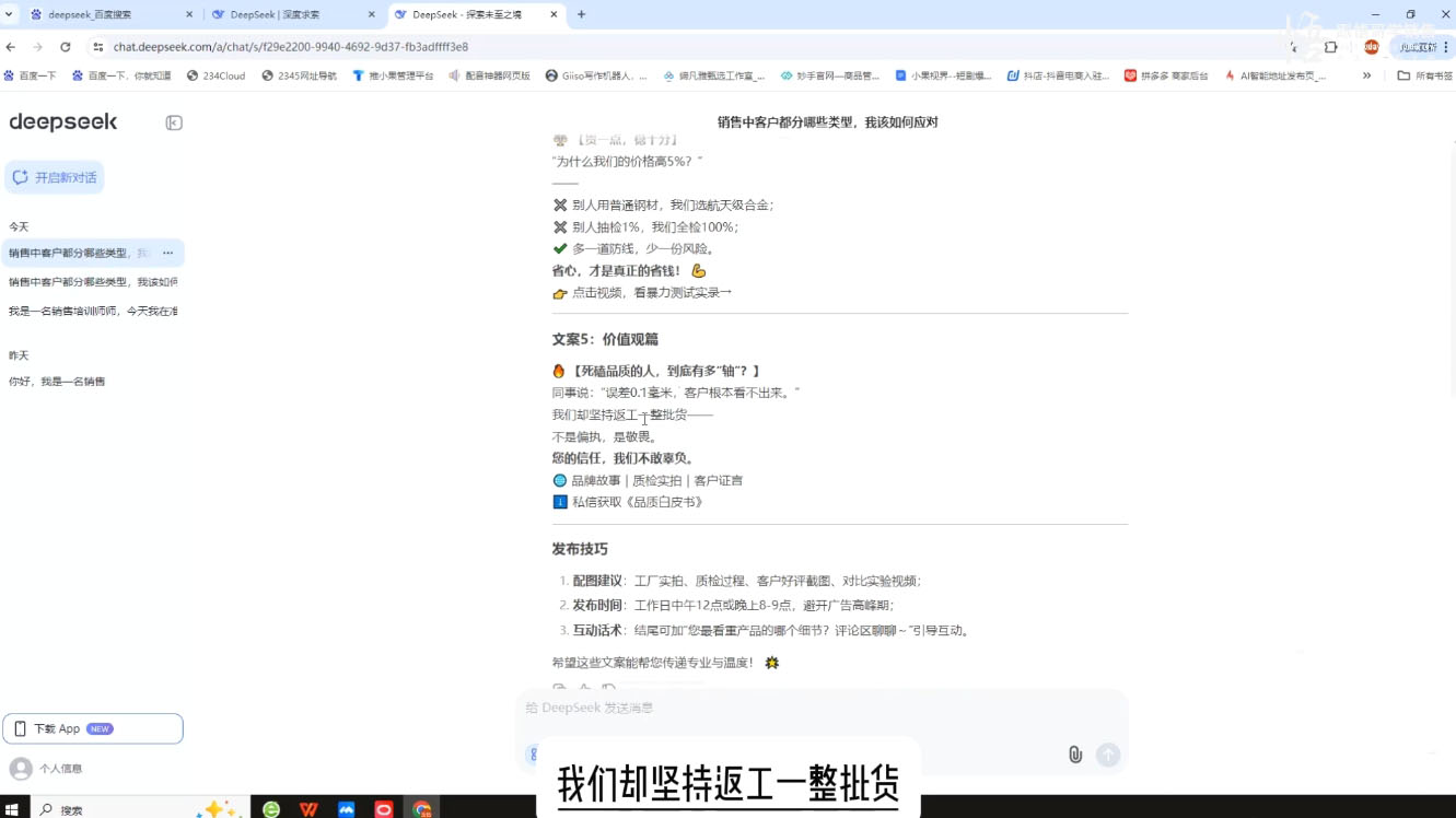 悟哥·能落地的销售实战课(更新2月)-闲赋网