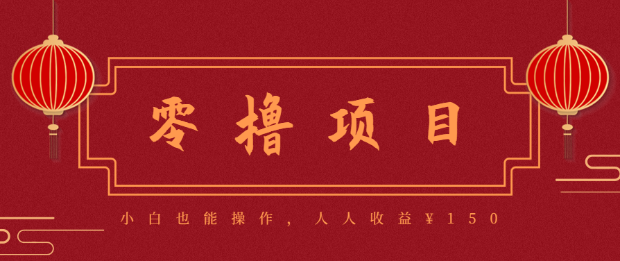 21天涨粉50万！变现14万！抖音新式养生视频玩法太猛了，附详细流程-闲赋网