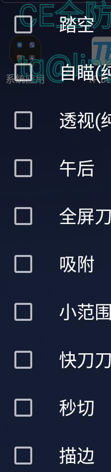 CFM公益插件+全防-闲赋网