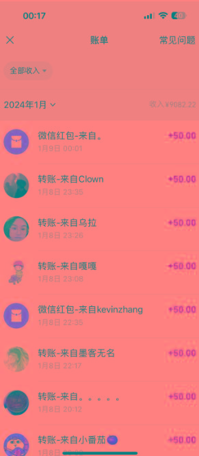 (8603期)一单50+做宝妈的生意 无人直播高级玩法 日入2000+-闲赋网