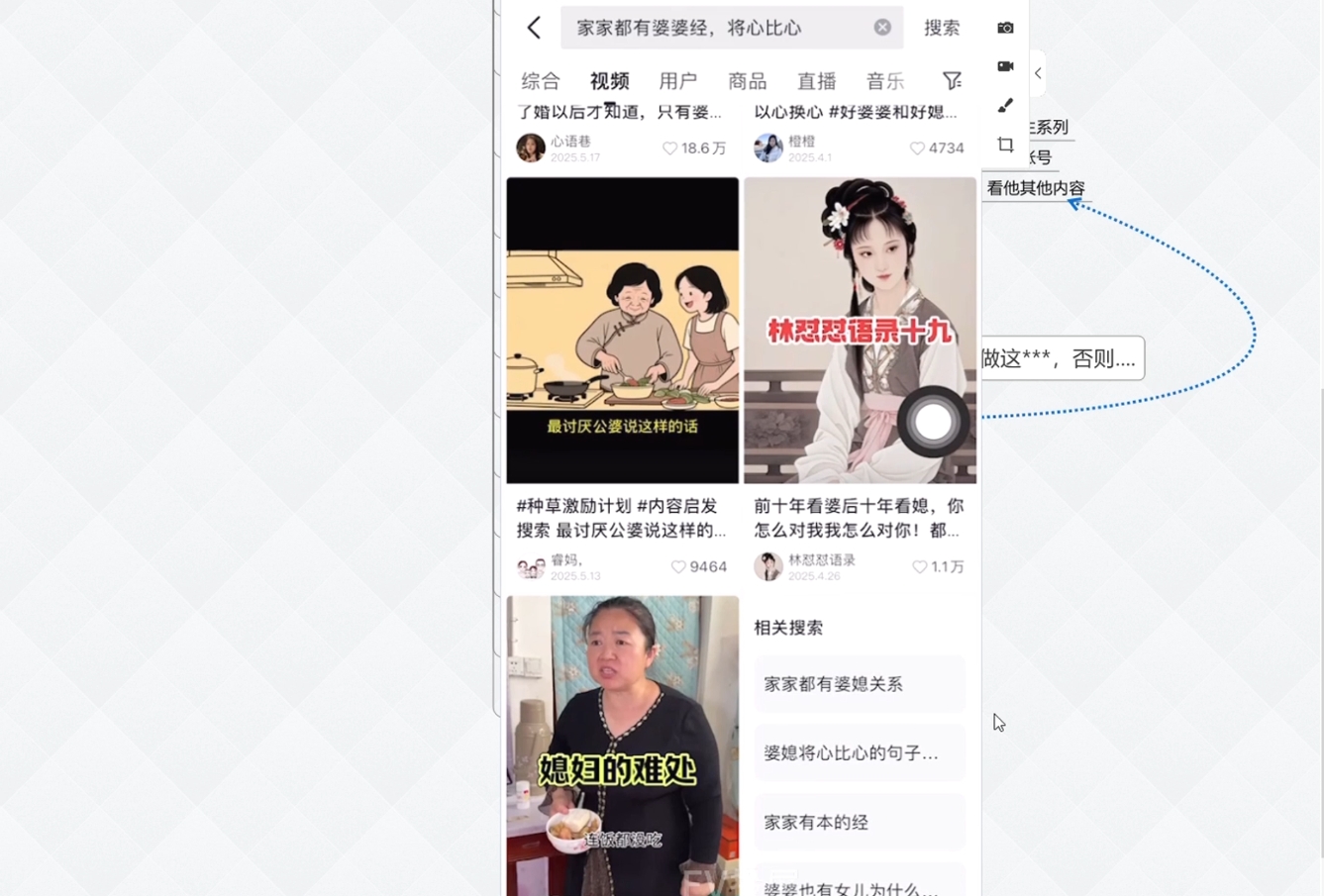 50c219582682bdb3706ae5a058ab26e7.jpeg 白杨老师·Ai图文短视频实操课(更新6月)