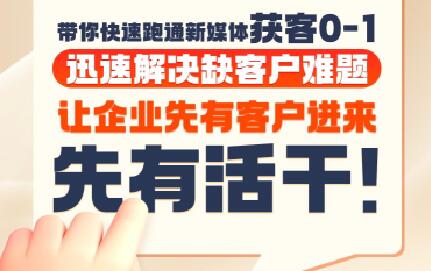 郑老师·抖音短视频广告投放获客实操营-闲赋网