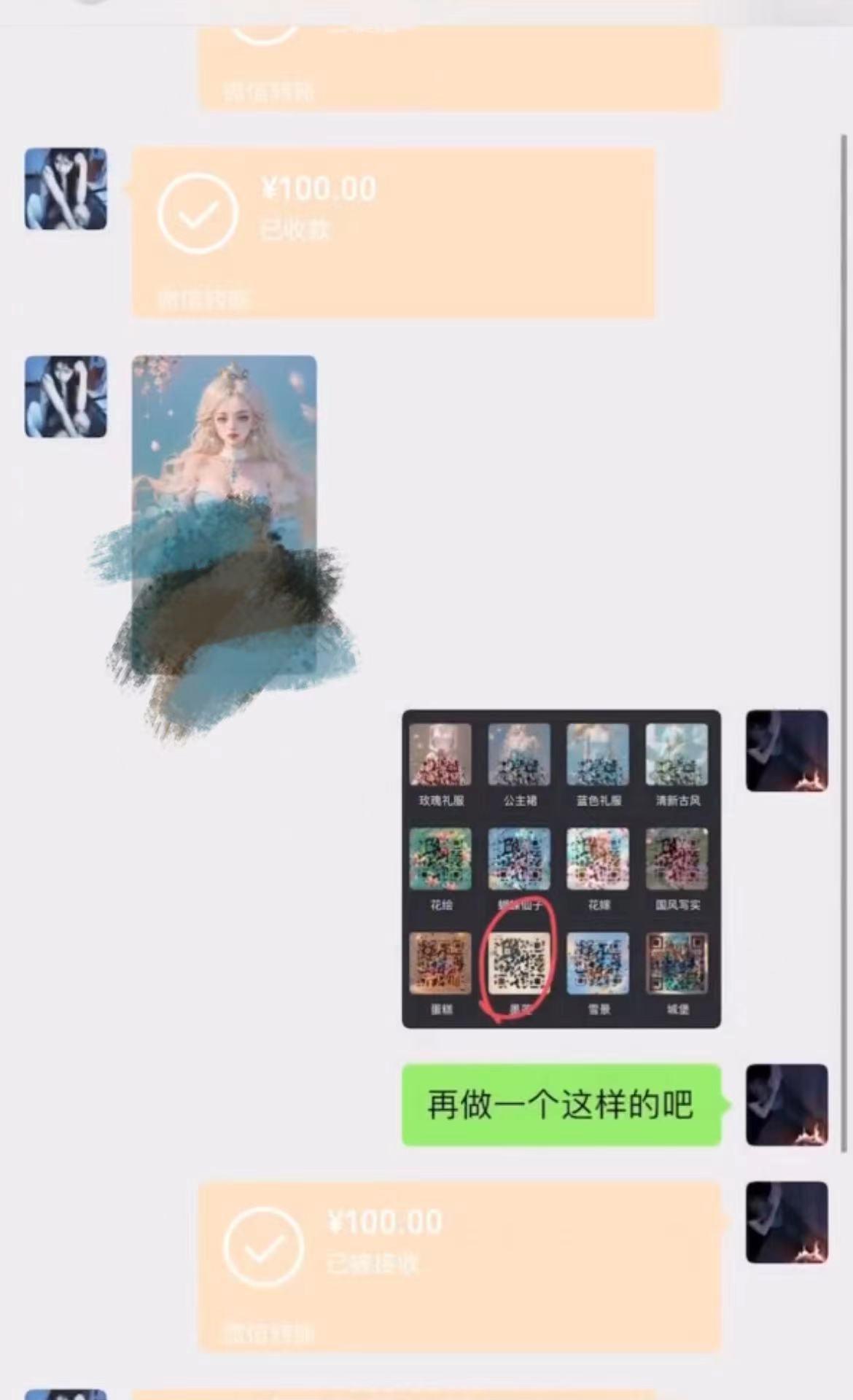 AI 萌娃制造机，开启宝宝图片新篇章，日入300+的保姆级教程！-闲赋网