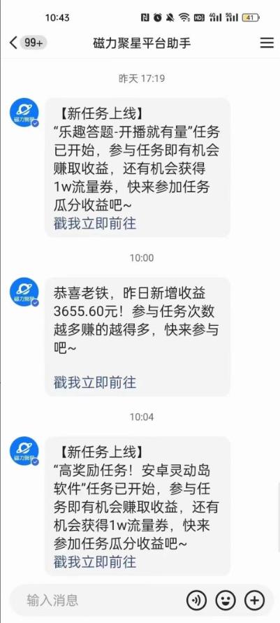 利用人工智能美女视频淘金，单号日入2000+，新手也能干，喂饭式教程-闲赋网