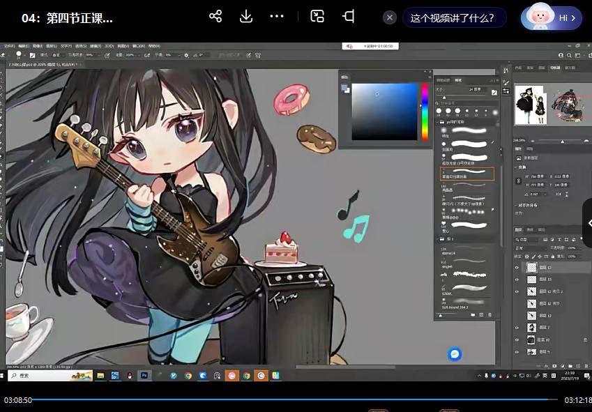 ichisaku2023年日系Q版团练第1期绘画(12节视频教程)-闲赋网