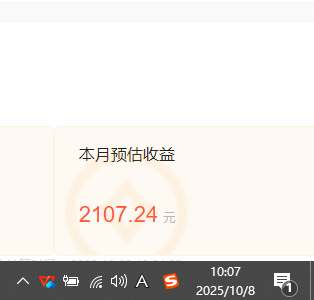 小说创作者搬砖玩法，不限制IP简单无脑 可矩阵无限放大小白也能实现轻…
