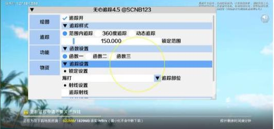 和平精英追踪无水印版本-闲赋网
