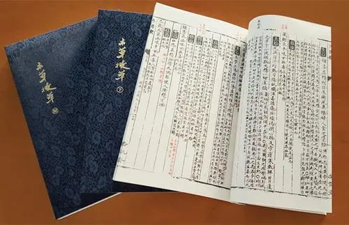 5851cd15a94f23e7a50c2ebca5380cb4.png 中医古籍珍稀抄本精选10本