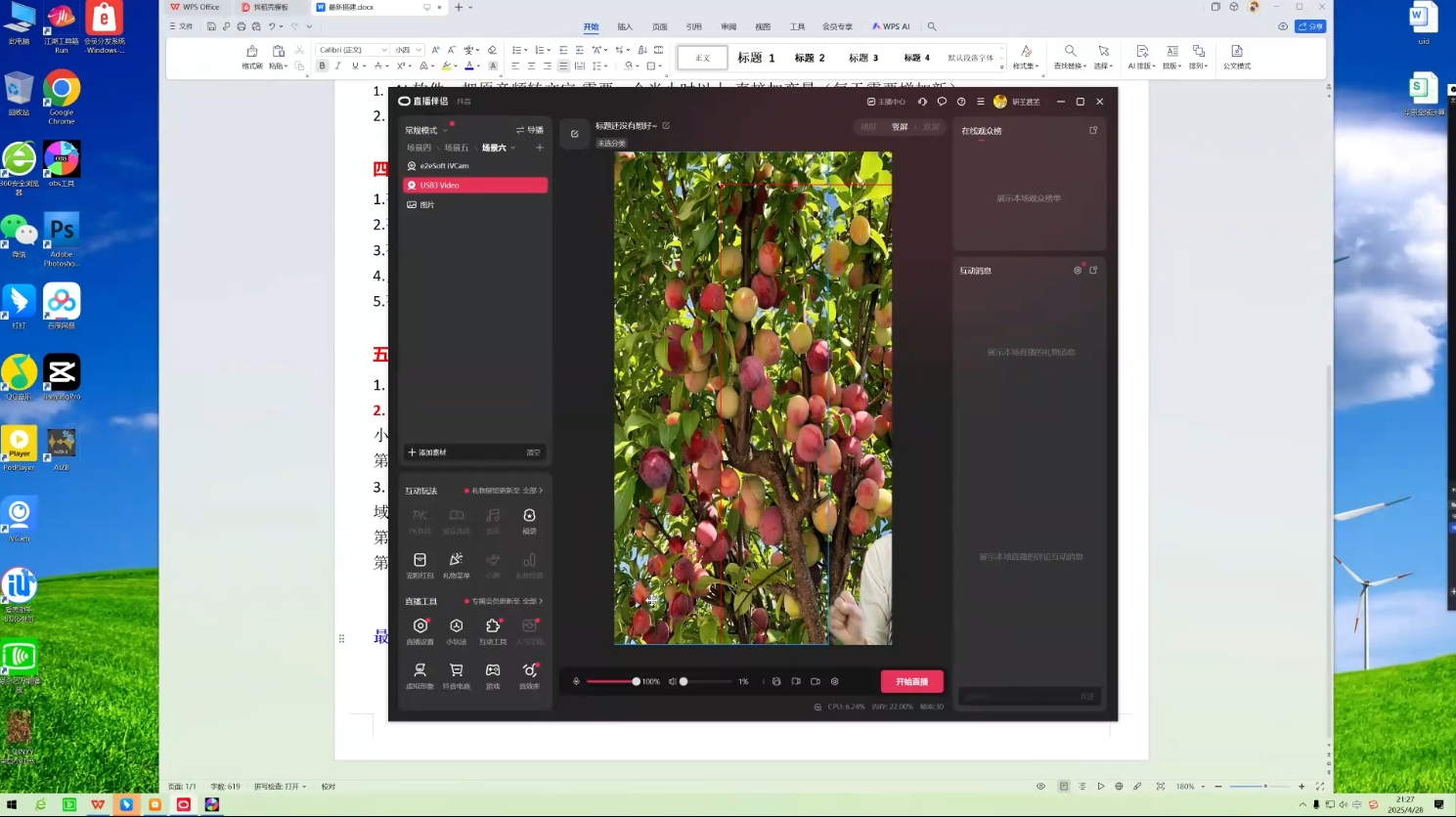 云顶联盟·无人直播实战(更新10月)