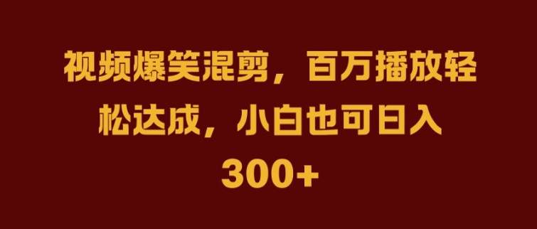 抖音AI壁纸新风潮，海量流量助力，轻松月入2W，掀起变现狂潮【揭秘】-闲赋网