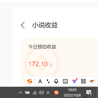 小说创作者搬砖玩法，不限制IP简单无脑 可矩阵无限放大小白也能实现轻…