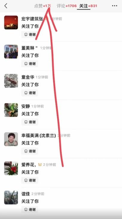 (9651期) 2024视频号最新撸收益技术，爆火赛道起号玩法，收益稳定，单日1000+