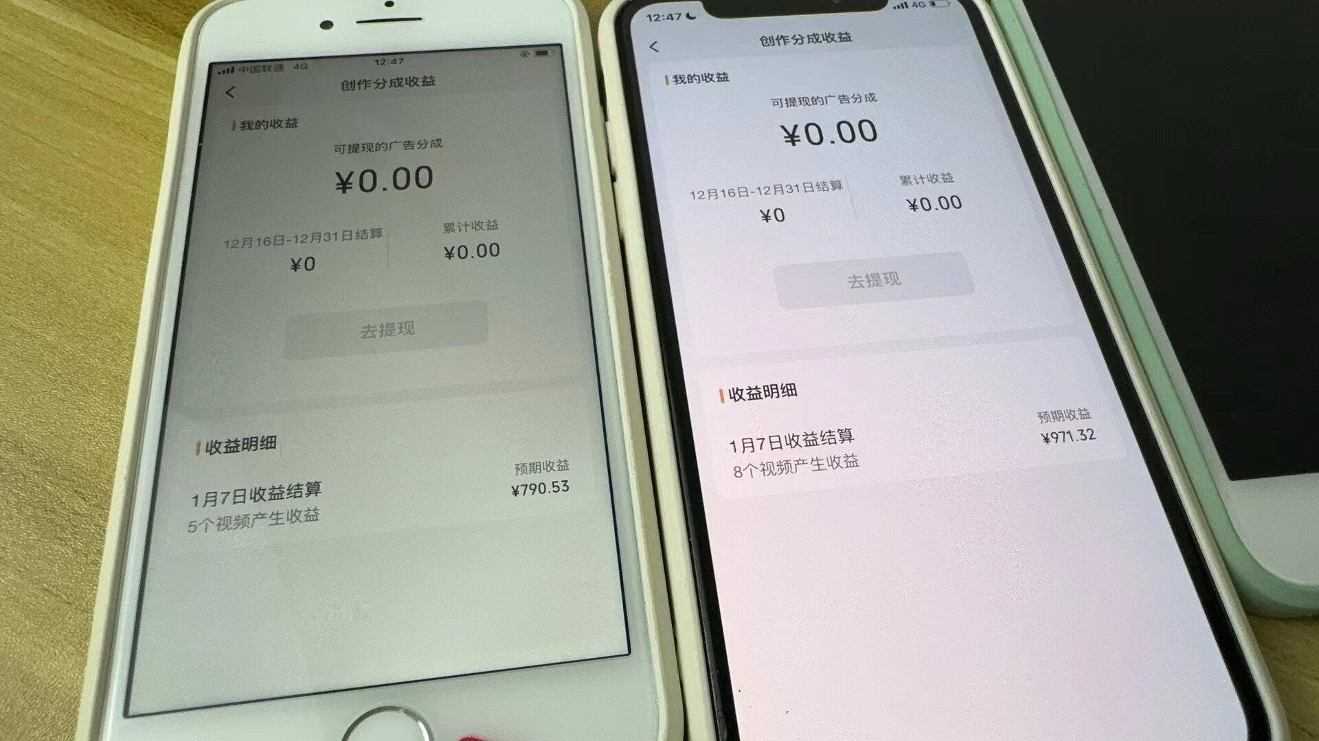 (8549期)全网独家首发，视频号BUG，超短期项目，单号每日净收益300-5000！-闲赋网