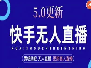 AI数字人快手短视频+虚拟直播，音频提取数字人生成-闲赋网