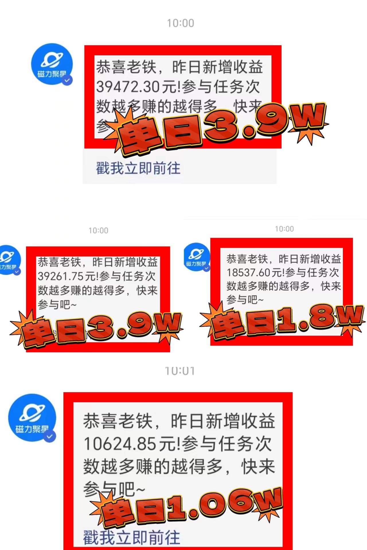 2024年最火寒假风口项目 小游戏直播 单场收益5000+抓住风口 一个月直接提车-闲赋网