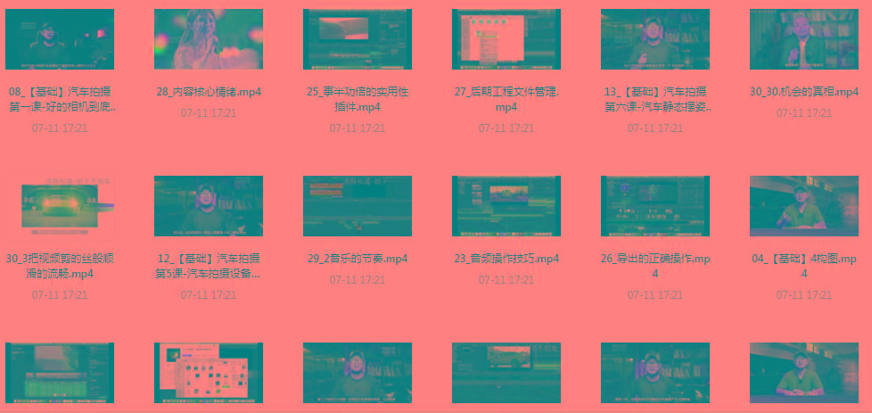 【摄影课程】不拍车 解锁汽车摄影新技能课程-闲赋网