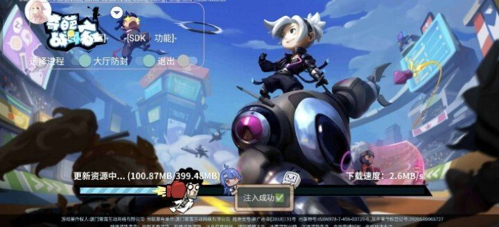 奇葩战斗家多功能直装一体化脚本-闲赋网