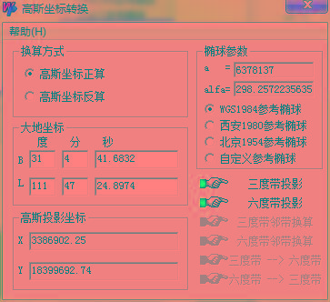 高斯坐标转换器 v1.0 绿色版-闲赋网