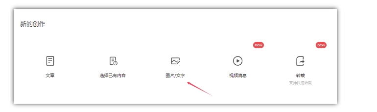 6812340bc66e047213a8c01a12f5077f.jpeg 2024小绿书项目独家搬砖玩法,赚取流量主收益