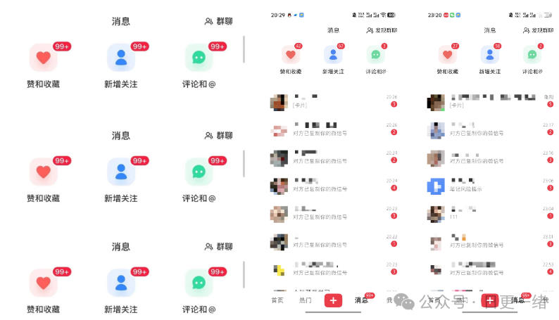 68a0ba9b7e68685837866ce513fb395a.jpeg 小红书线索获客实战课,AI工作流自动化+矩阵+搜索流量霸屏,拉爆客资