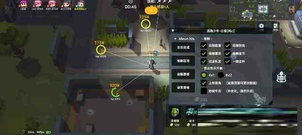 逃跑吧少年公益纯C绘制 v8.26.1-闲赋网