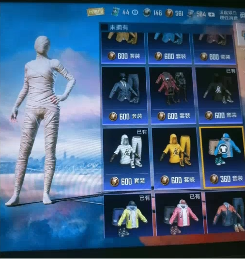 和平最新7.23 pak美化-闲赋网