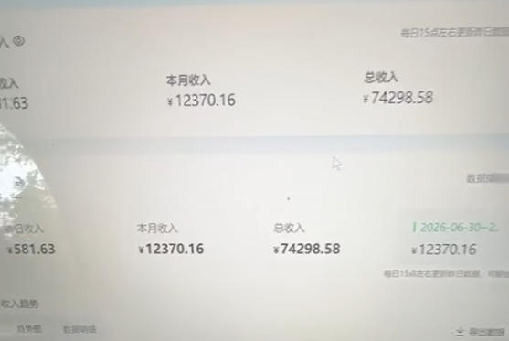 6db7b3c702093b50b80d8d2bfb1168f2.jpeg 爱奇艺搬砖项目,每天收益稳定在500,跟着步骤操作、每天愿意花时间执行,就可以落地(更新)