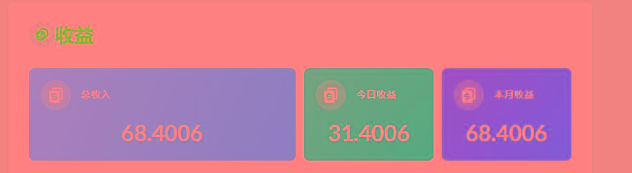 (8583期)playtube撸美金项目，单日收益30美金+工作室可批量搞-闲赋网