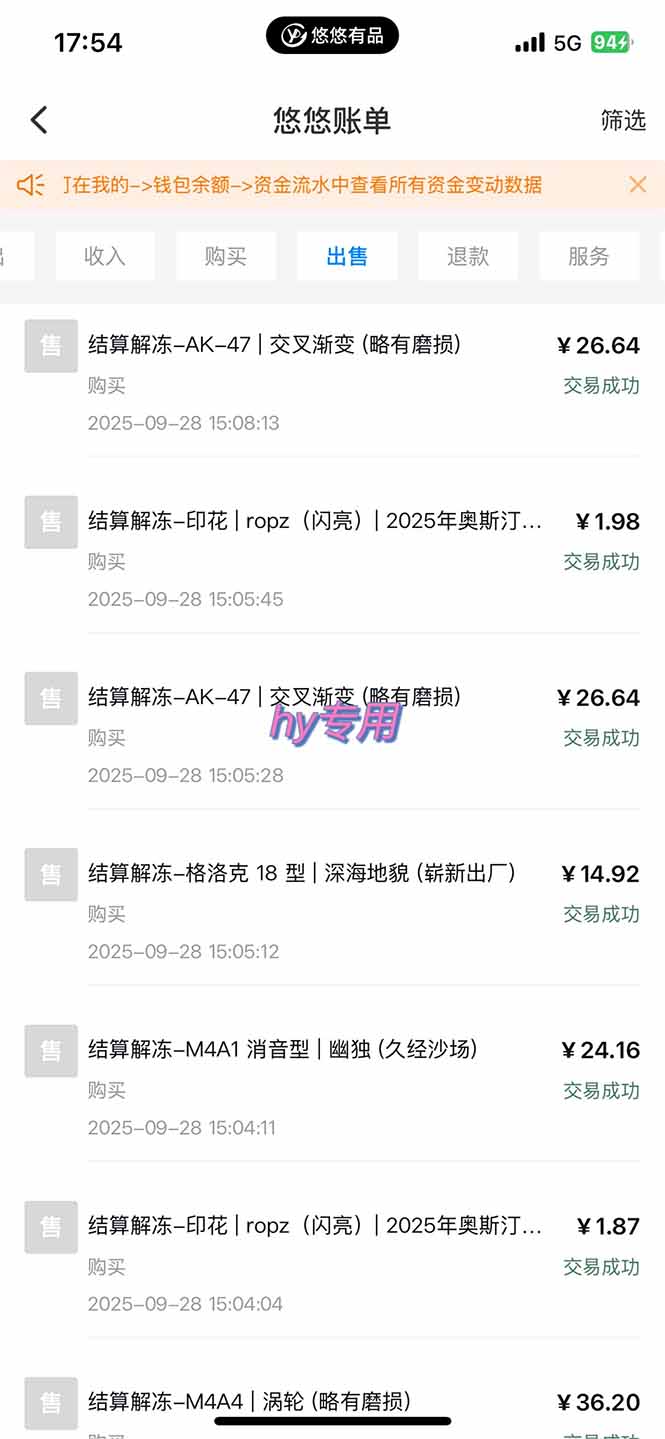 正规游戏副职兼职项目，日入1000+，小白轻松入手！