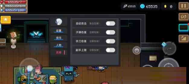 元气骑士全渠道脚本 v8.2-闲赋网