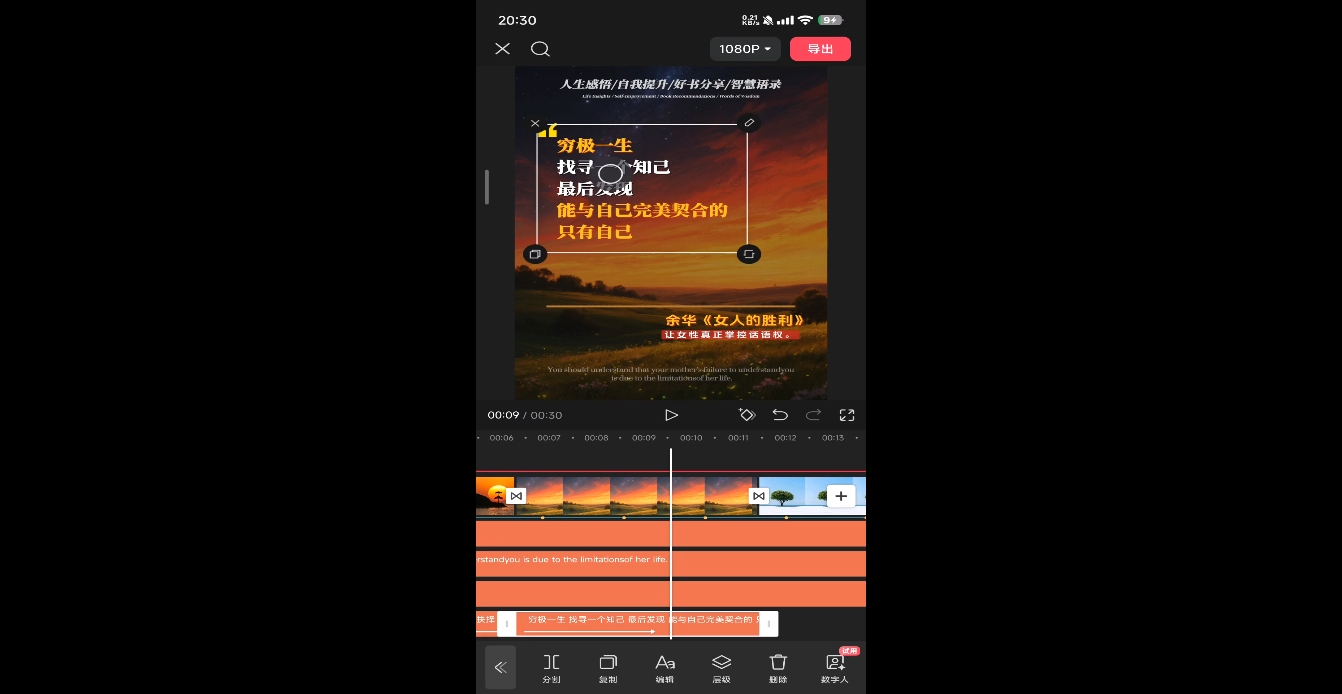DeepSeek助力图书博主实战课