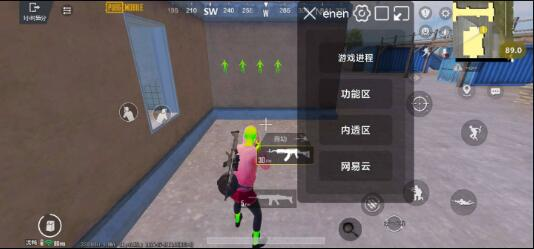 PUBG3.3内透更新了两款防封 增加整体稳定性-闲赋网