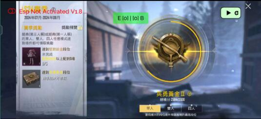 PUBG轻量64位直装-闲赋网