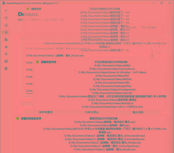 FasterWhisperGUI(音频处理工具) v0.8 最新版-闲赋网