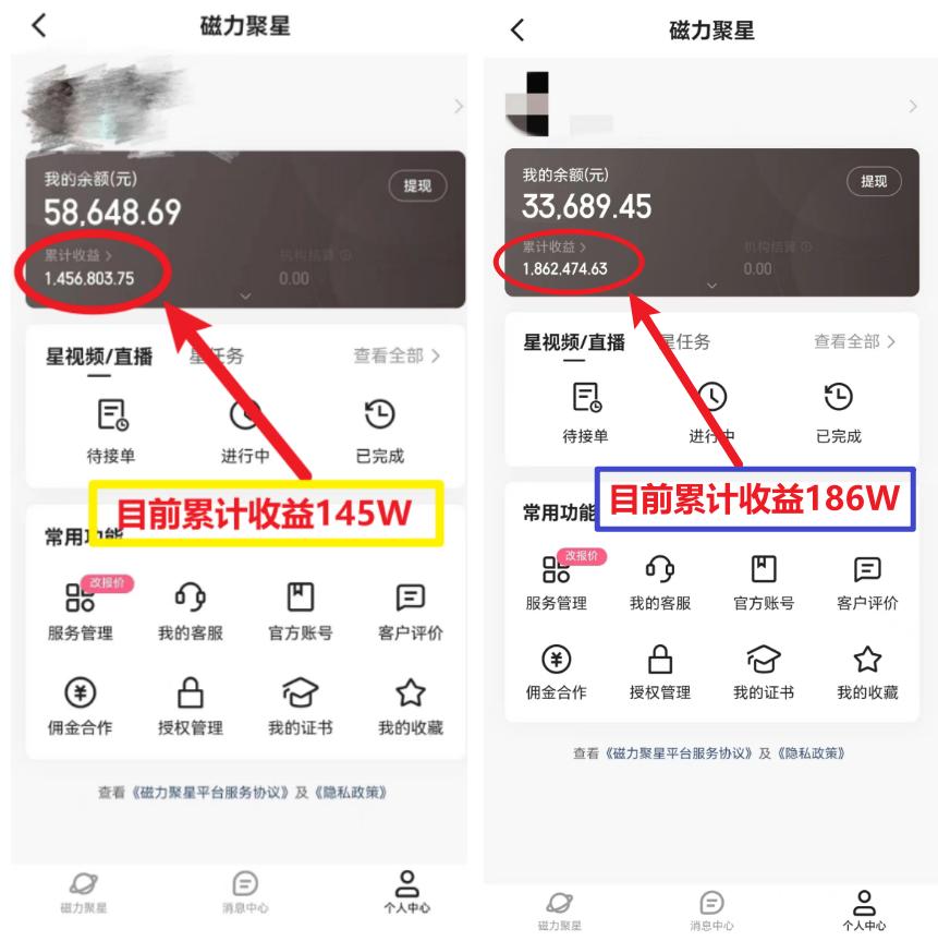 (8721期)2024年春节寒假爆火项目，普通小白如何通过小游戏直播做到月入30W+-闲赋网