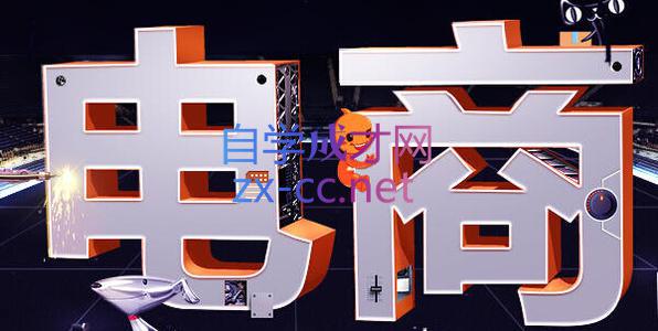 8677f5fe3e578039df41232fdf237a86.jpeg 幕思城·淘宝培训VIP课程(更新9月)