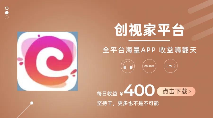 短剧推广拉新，AI小说推文，全新玩法，主打的就是一个轻松日入300+-闲赋网