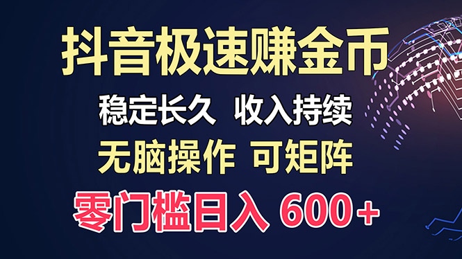 百度极速云：每天手动操作，轻松收入300+，适合新手！-闲赋网