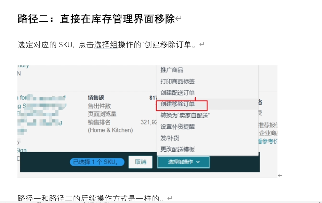 8e5cf4a4e205c24cd571070cae6f9508.png 丝丝老师·跨境电商亚马逊实战课(更新2月)