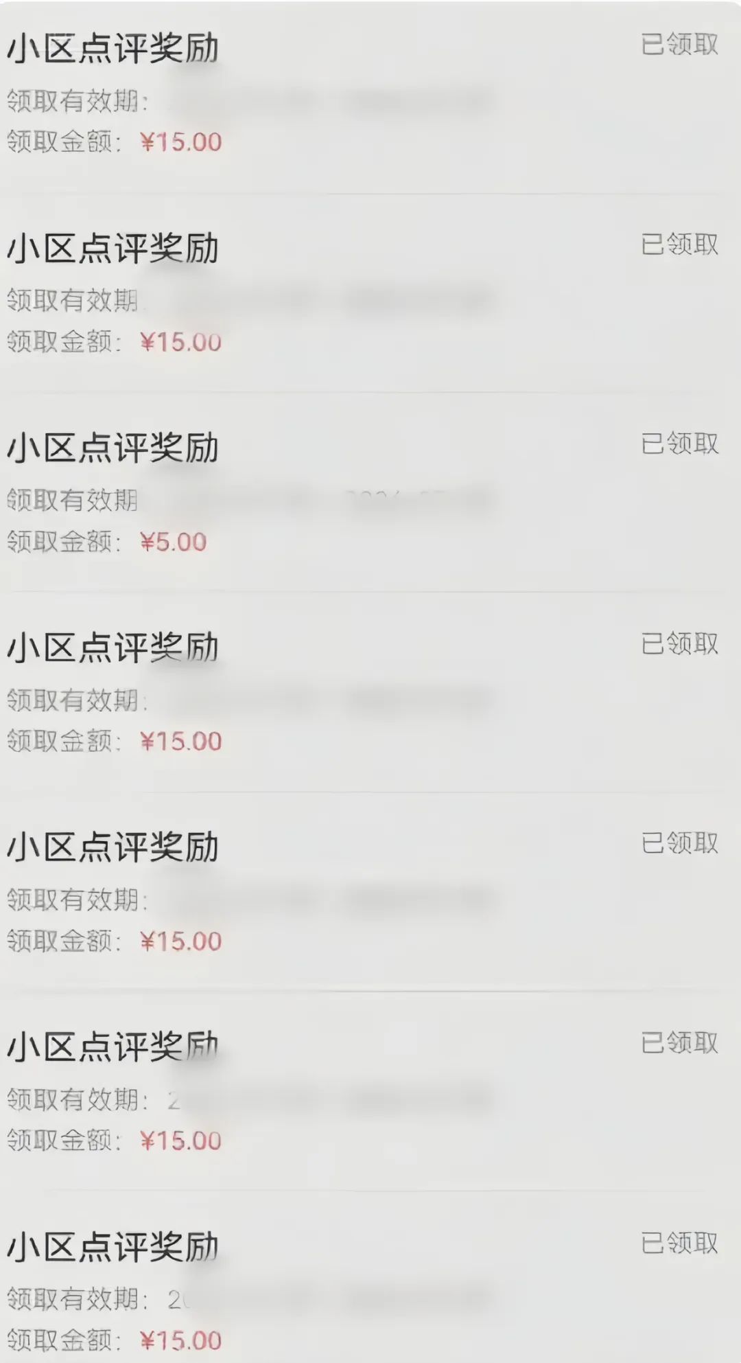 分享一个零撸项目，超简单副业小白必看，人人收益¥150(附渠道)