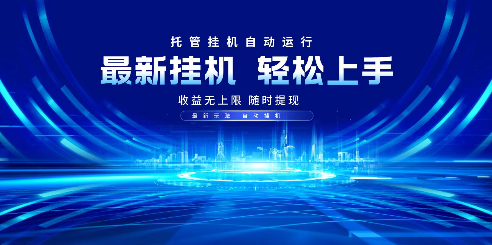 多窗口答题自动化运行操作，每天轻松800+-闲赋网