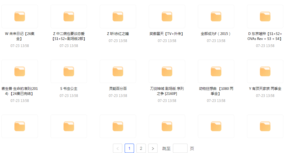 经典动漫合集-闲赋网