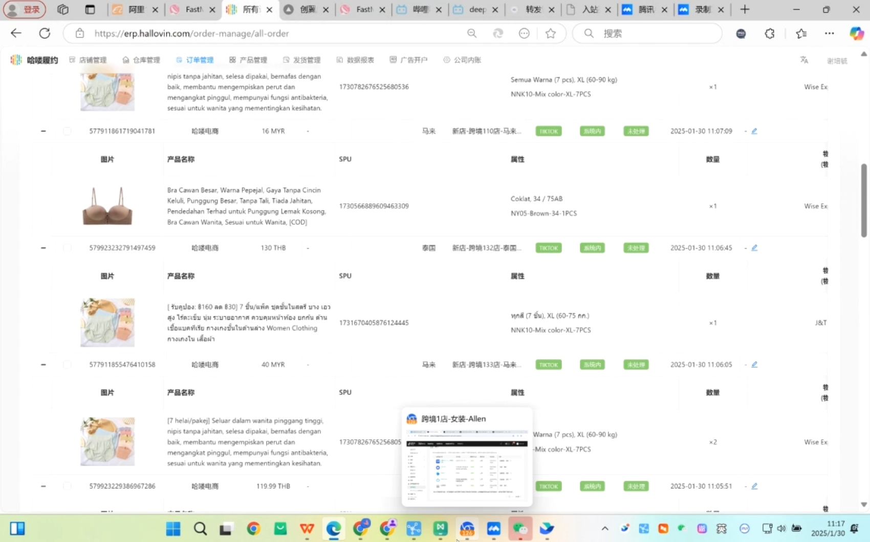 Allen老师·TikTok投流矩阵系统运营课程(更新2025)-闲赋网