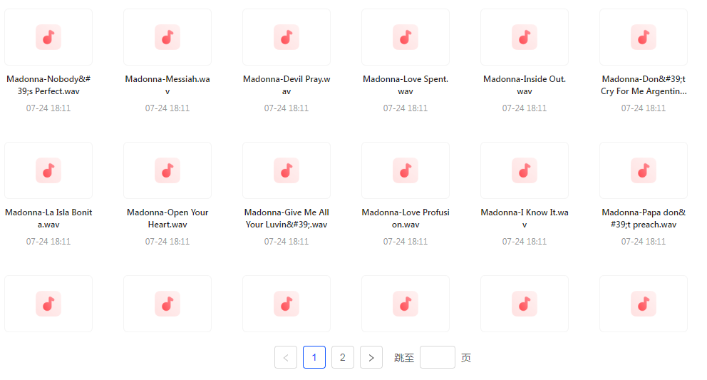 【无损音乐天后之声】麦当娜WAV母带合集音质纯净致敬音乐传奇-闲赋网