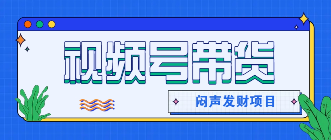 微信这个挣钱入口，又赚2000+，别浪费，很多伙伴都在闷声发财-闲赋网