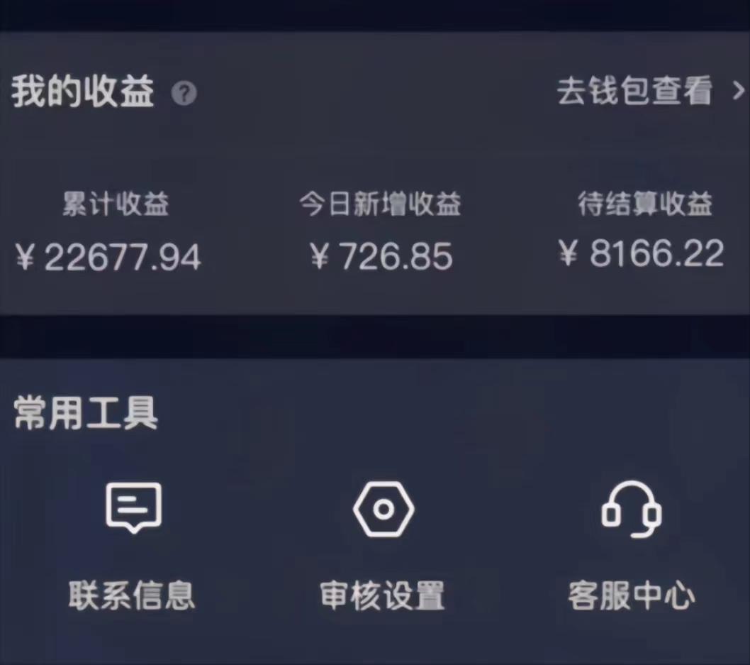 (8707期)演唱会现场无人直播8090年代歌曲回忆收割机 挂载小风车日入1000+-闲赋网