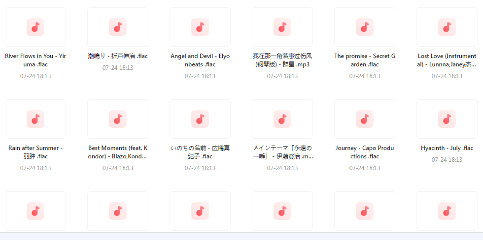 【无损音乐分享】熟悉又陌生的轻音乐大盘点-闲赋网
