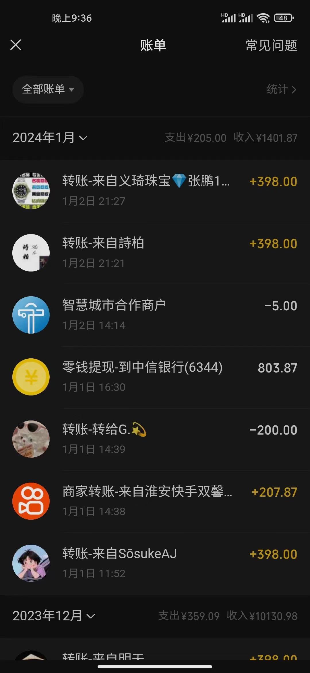 (8732期)冷门暴利刚需项目，母婴纪念品赛道，实测十天搞了4000+，小白也可上手操作-闲赋网