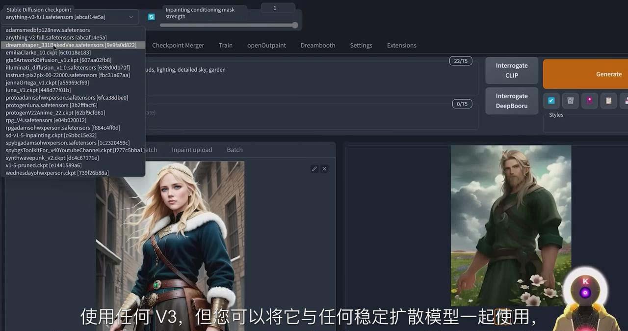 Stable Diffusion 101：使用 AI 创建自定义动漫艺术教程-17节课-中英字幕-闲赋网